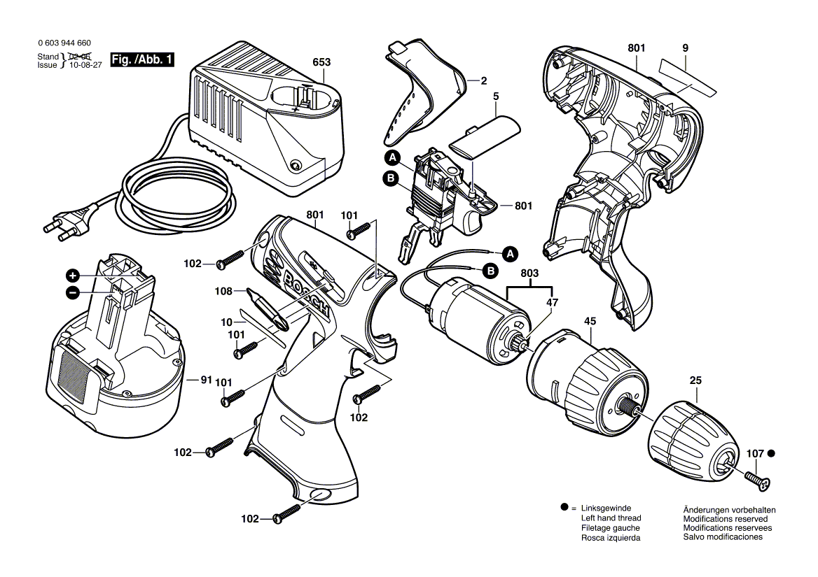 New Genuine Bosch 2609120083 DC motor