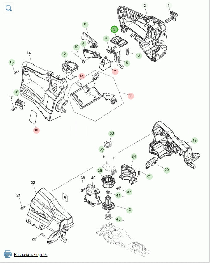 Makita 140A04-7