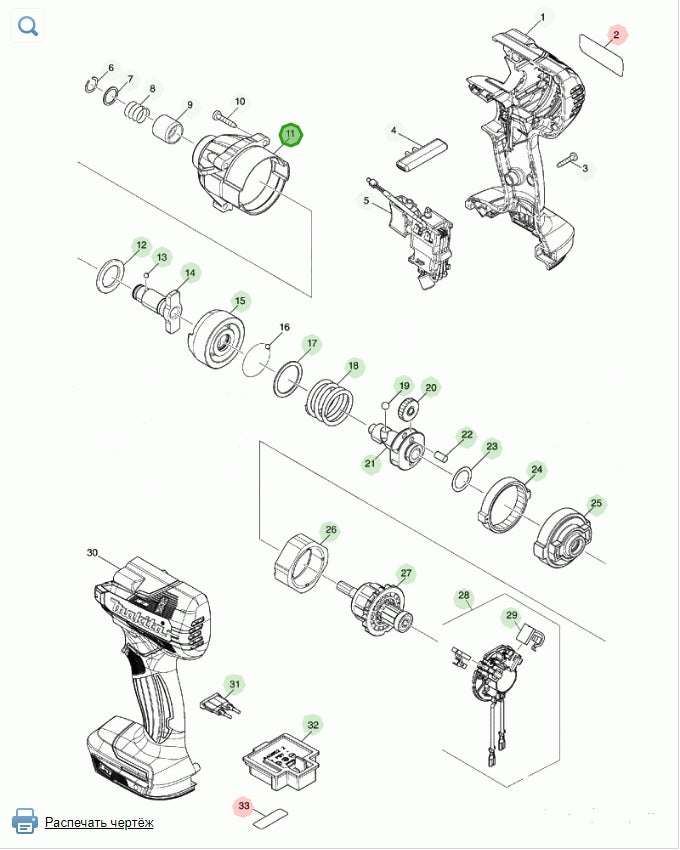 Makita 140N57-4