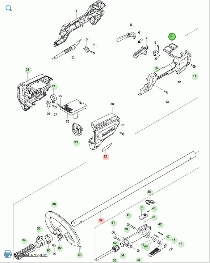 Makita 144371-6