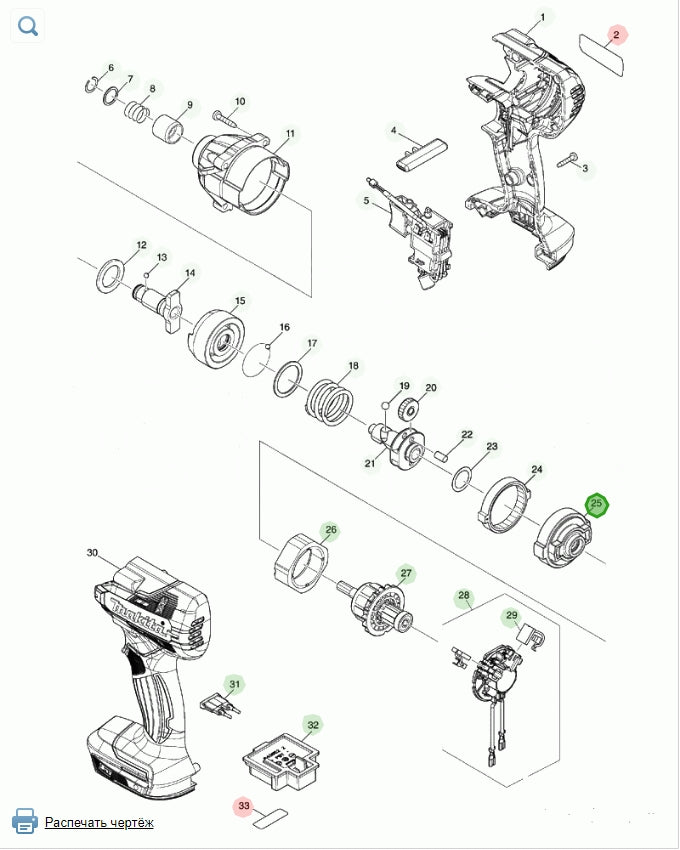 Makita 144952-6
