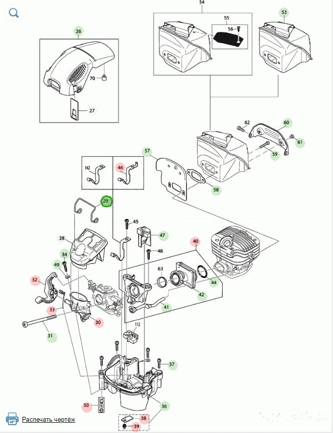 Makita 181171050