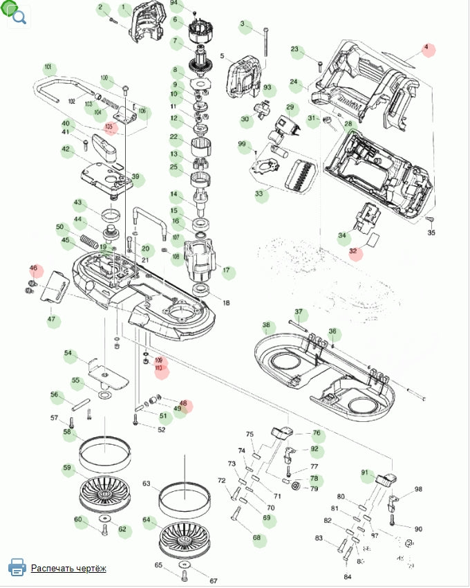 Makita 183P68-8