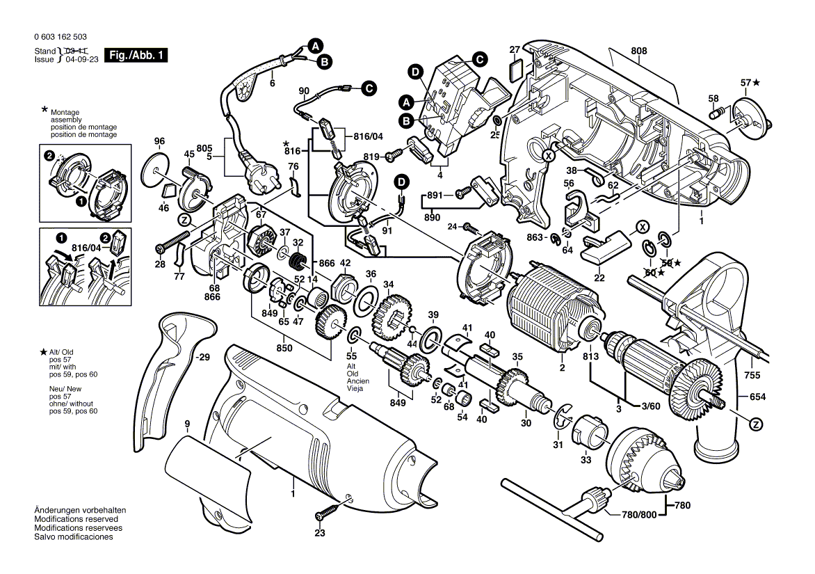 Новый оригинальный якорь Bosch 2604011166