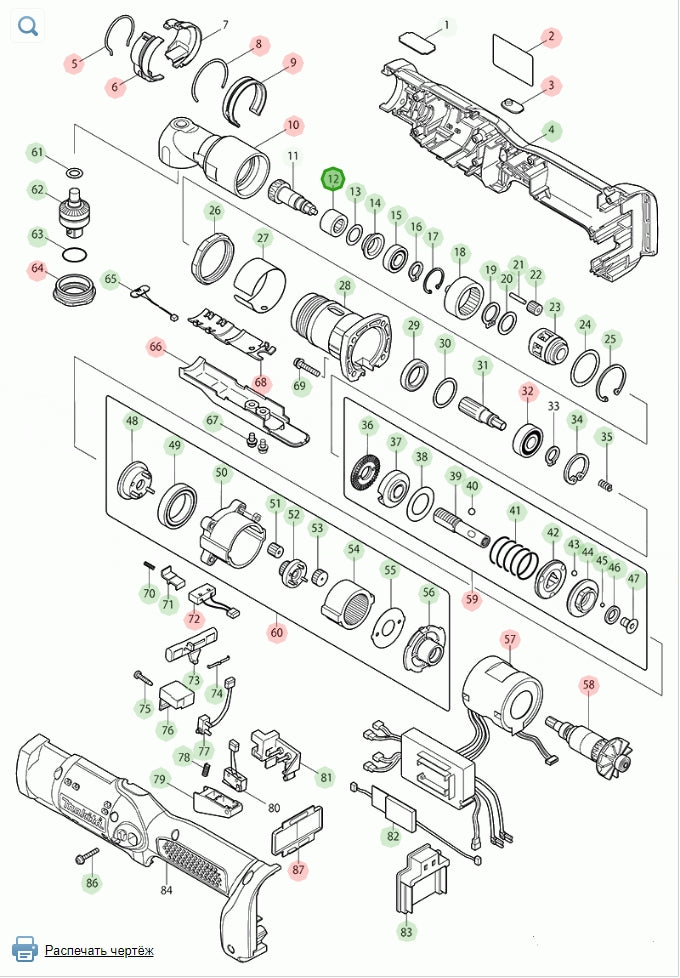 Makita 212108-0