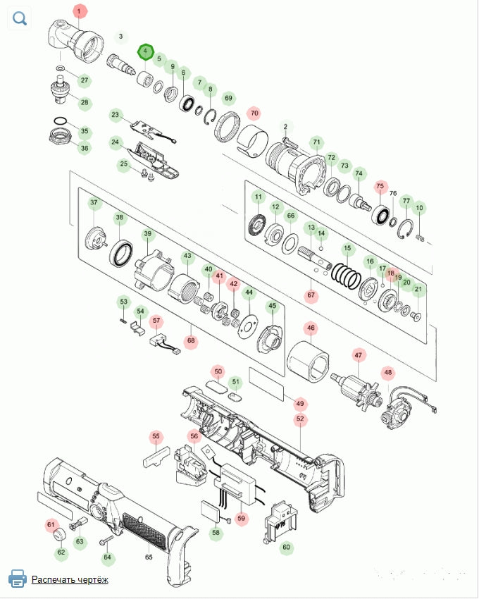 Makita 212122-6