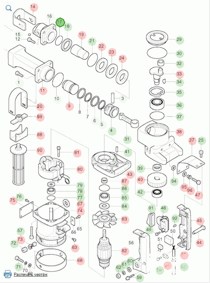 Makita 213464-1
