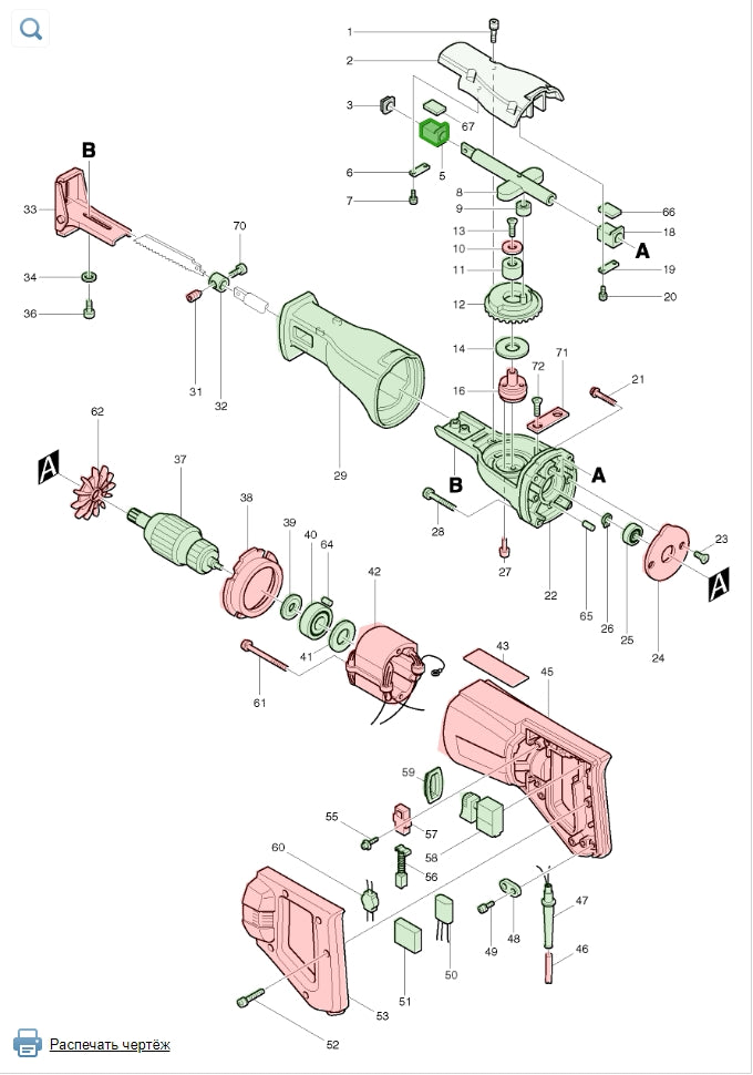 Makita 214167-0