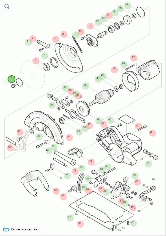 Makita 224275-9