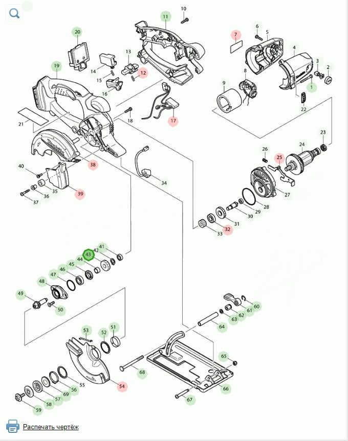 Makita 226640-8