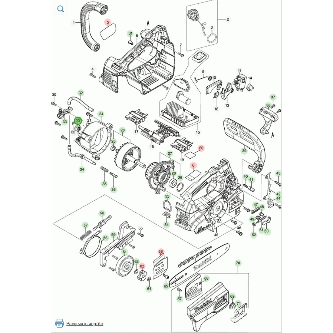 Makita 226884-0
