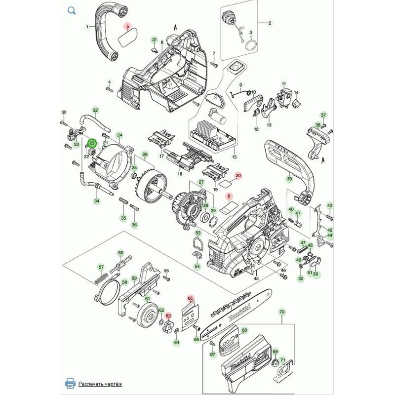 Makita 226884-0
