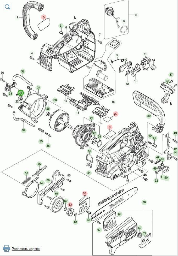 Makita 226884-0