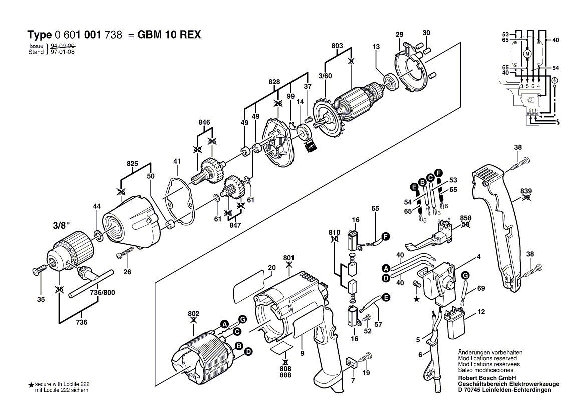 Новый оригинальный фильтр подавления Bosch 2604465086