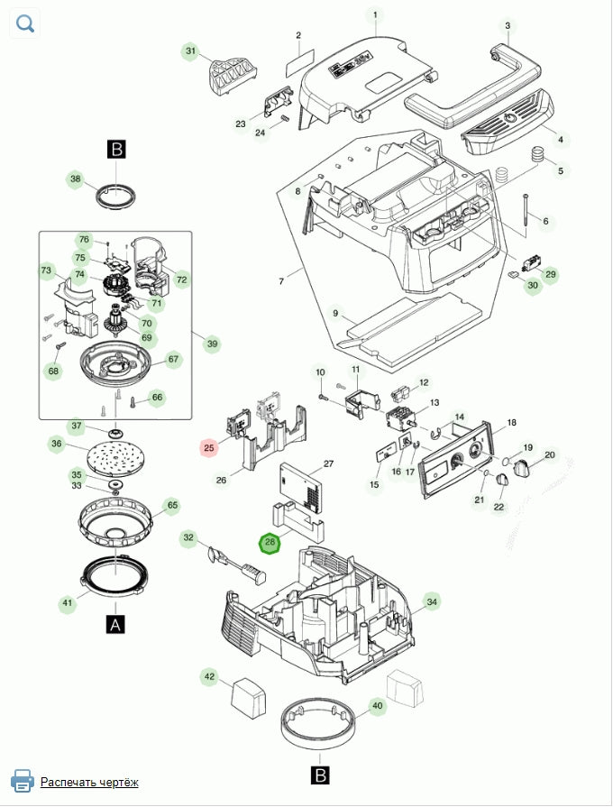 Makita 457609-3