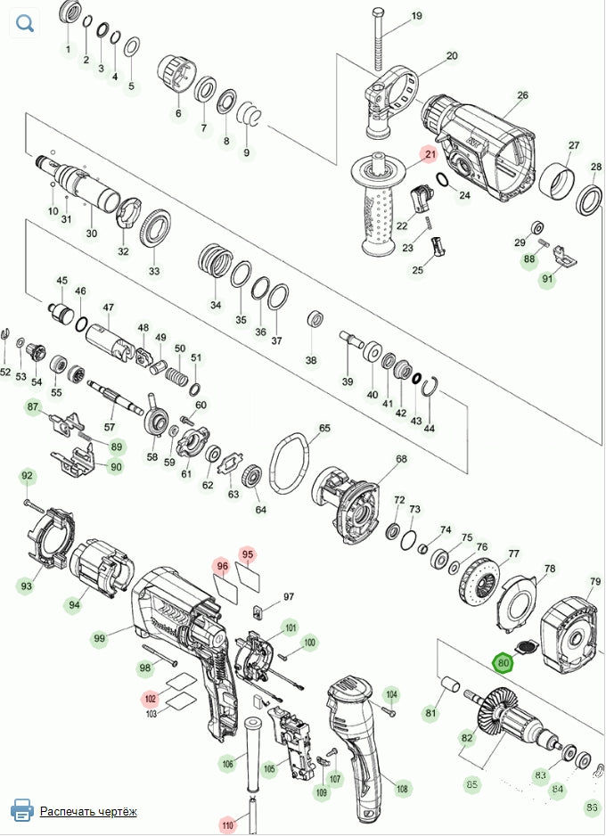 Makita 457713-8
