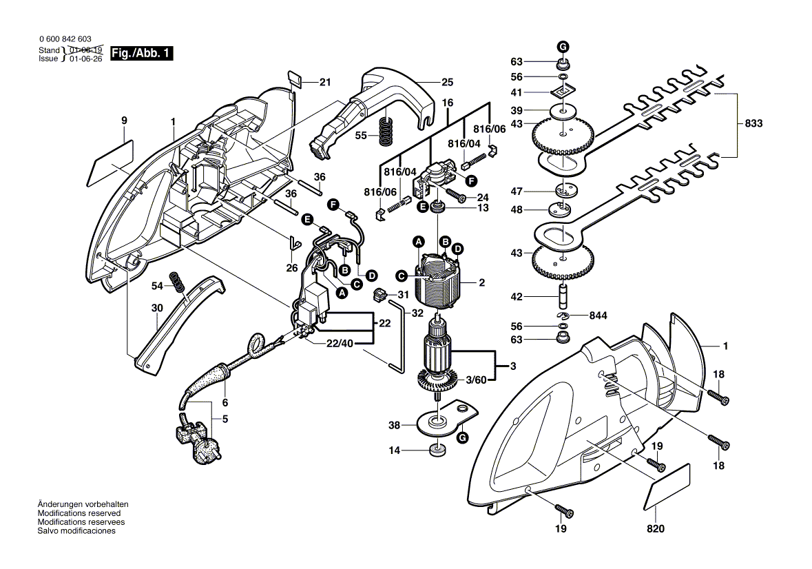 Новый подлинный Bosch 2607001273 набор ножей