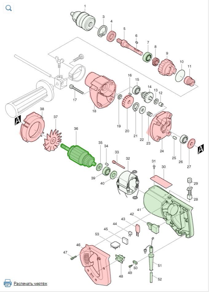 Makita 512335-2