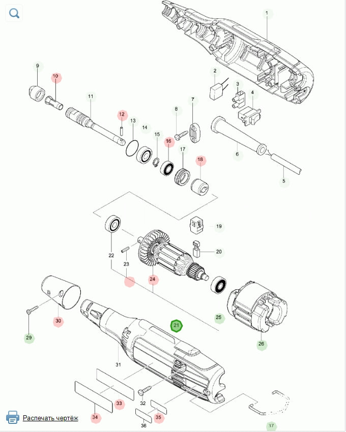 Makita 513434-3