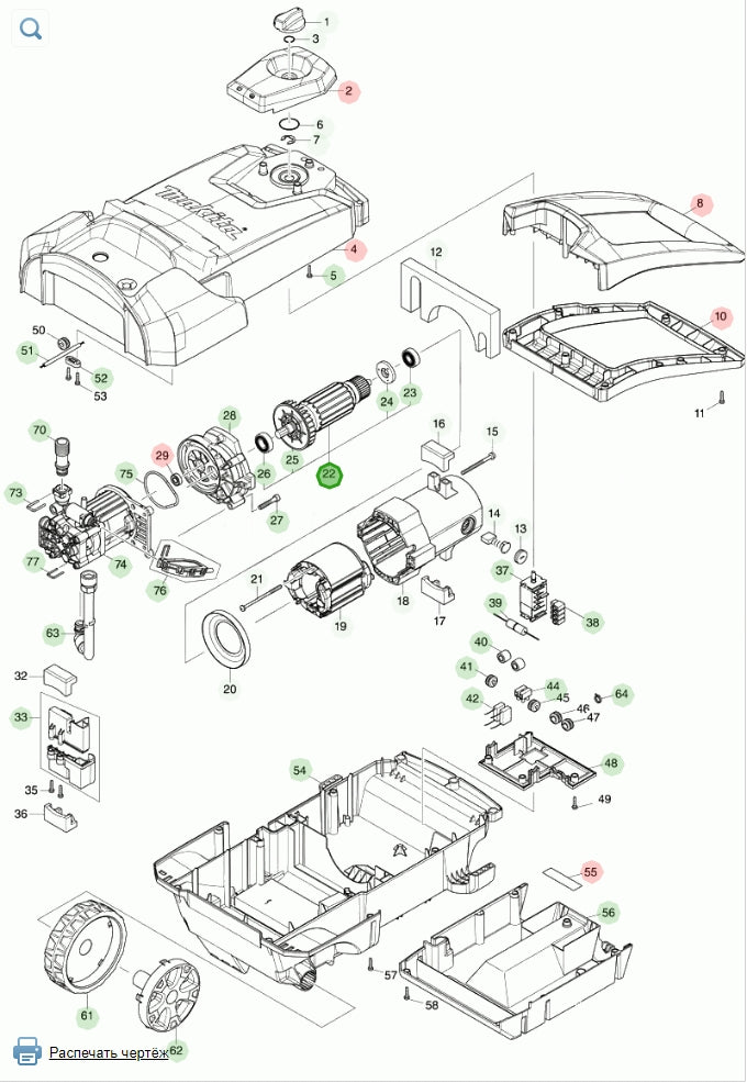 Makita 513474-1