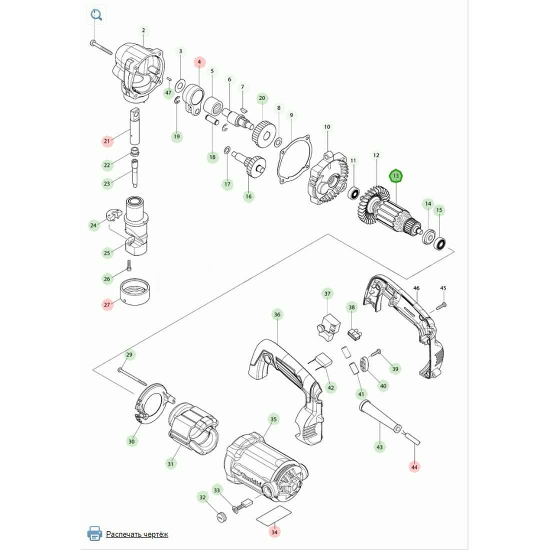 Makita 513859-1
