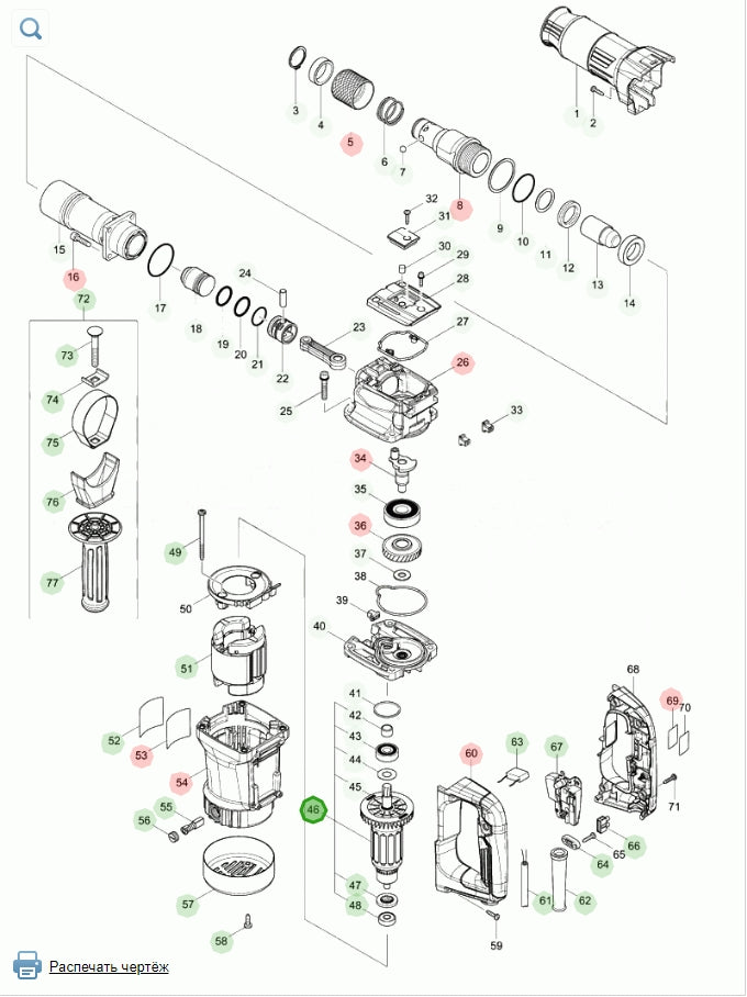 Makita 513924-6