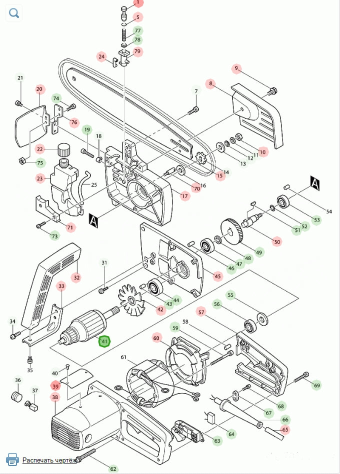 Makita 514557-0