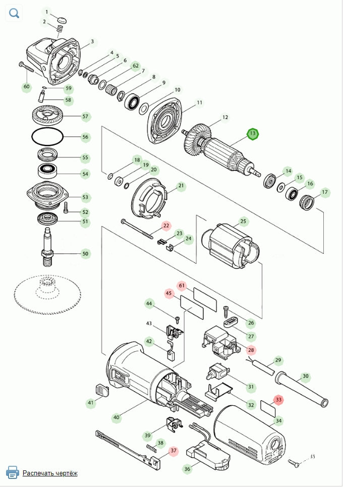 Makita 515238-9