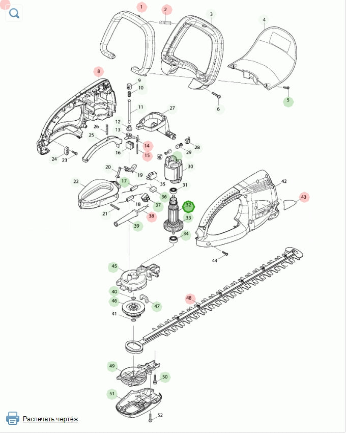 Makita 515738-9
