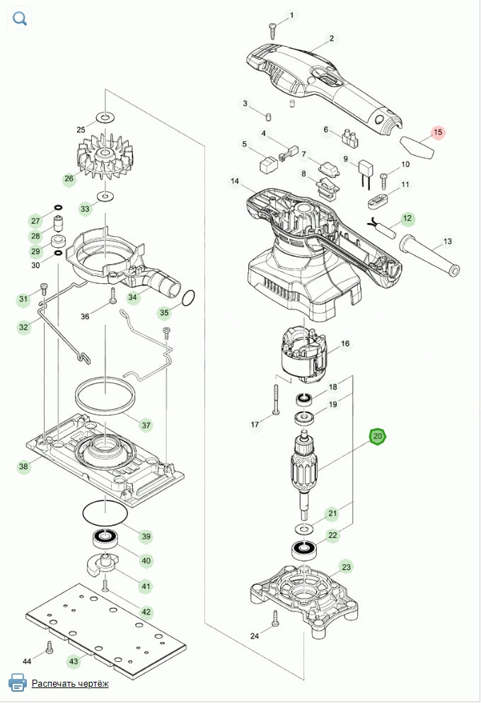 Makita 515799-9