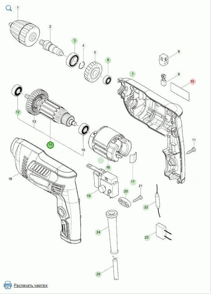 Makita 515849-0