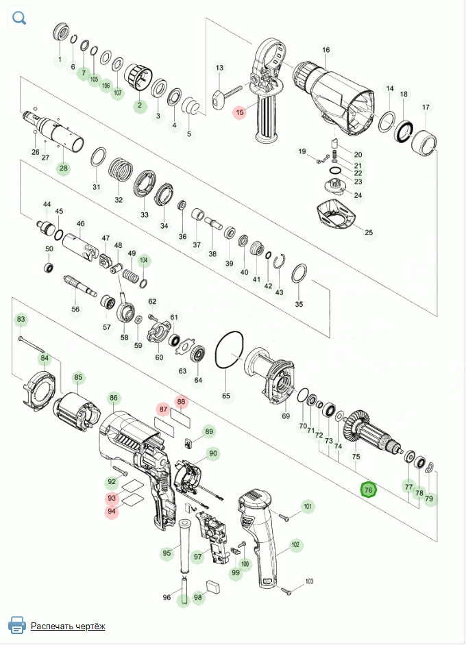 Makita 515859-7