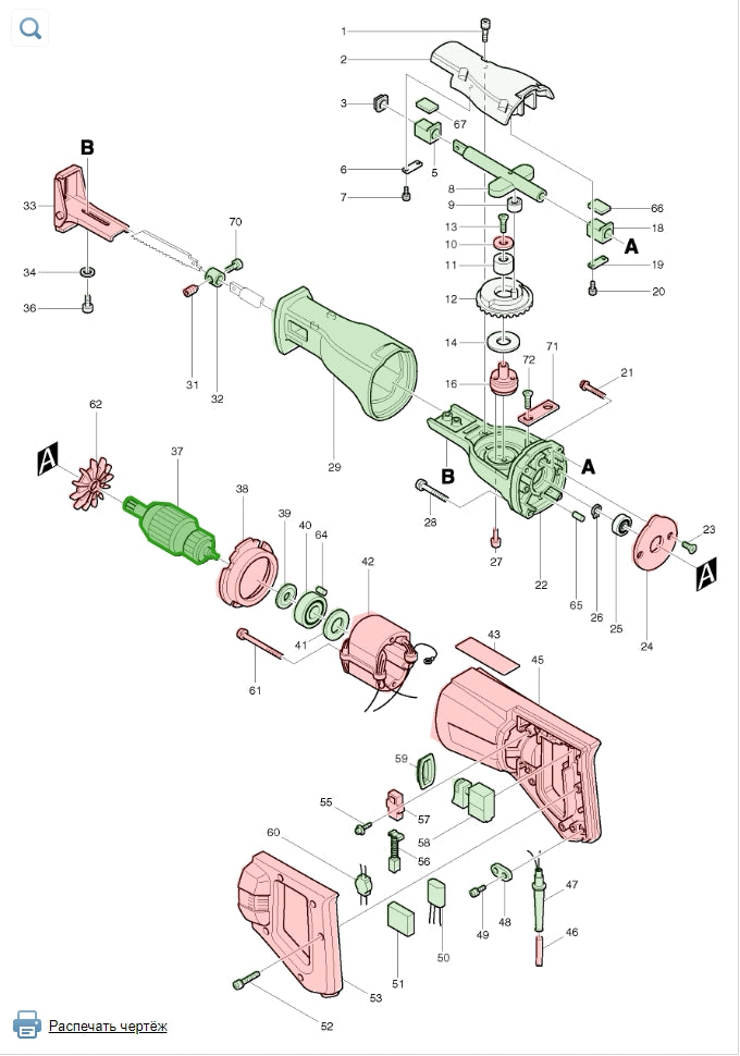 Makita 516063-1