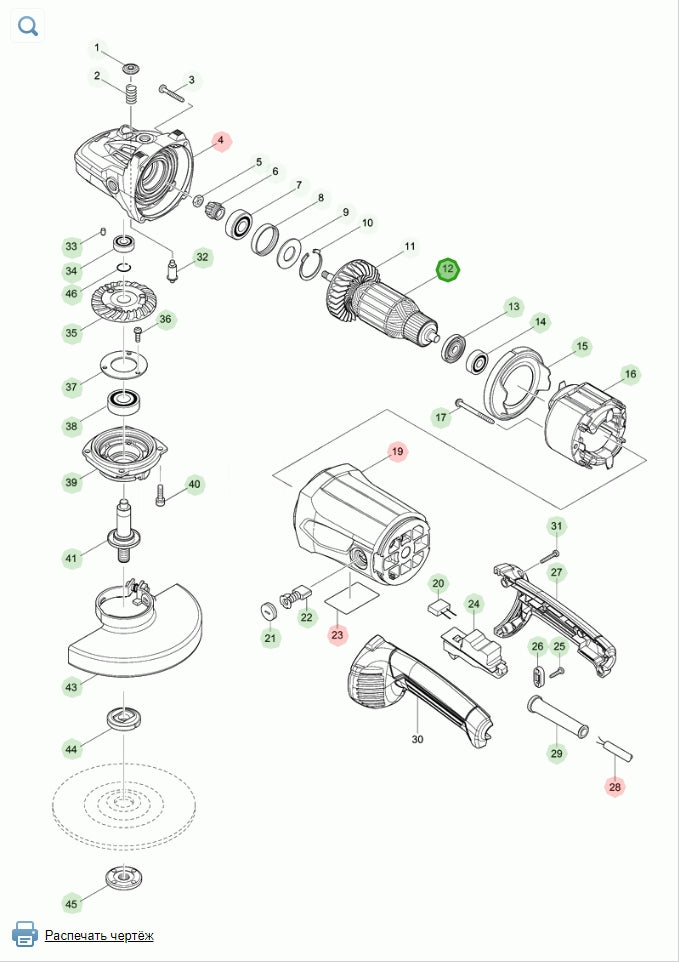 Makita 516948-1