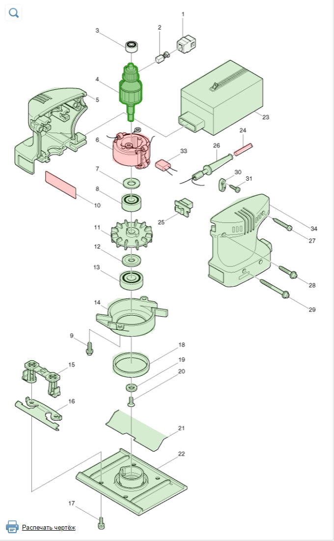 Makita 517083-8