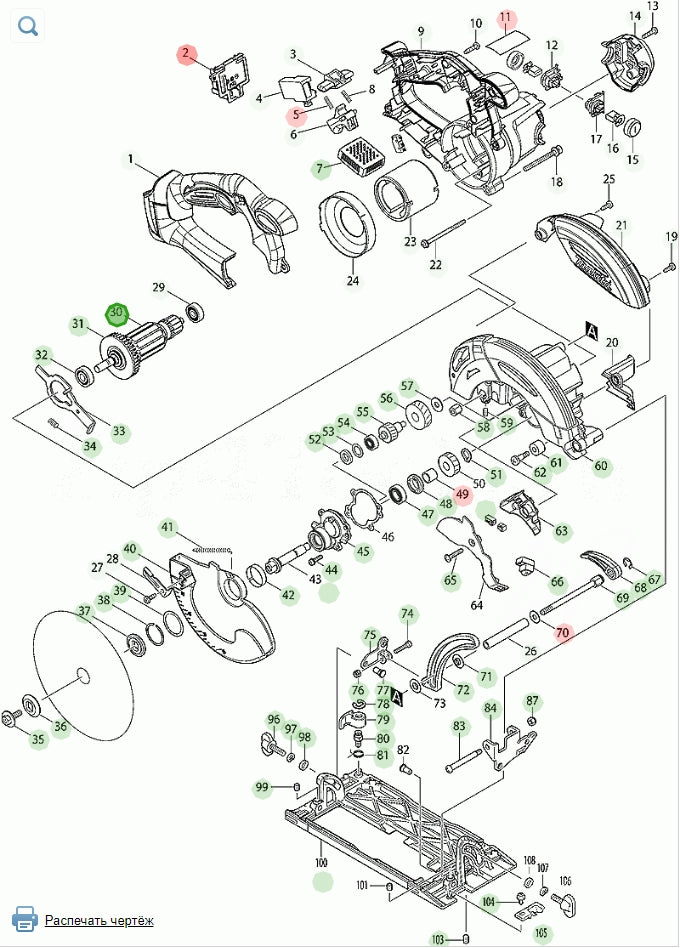 Makita 519288-6