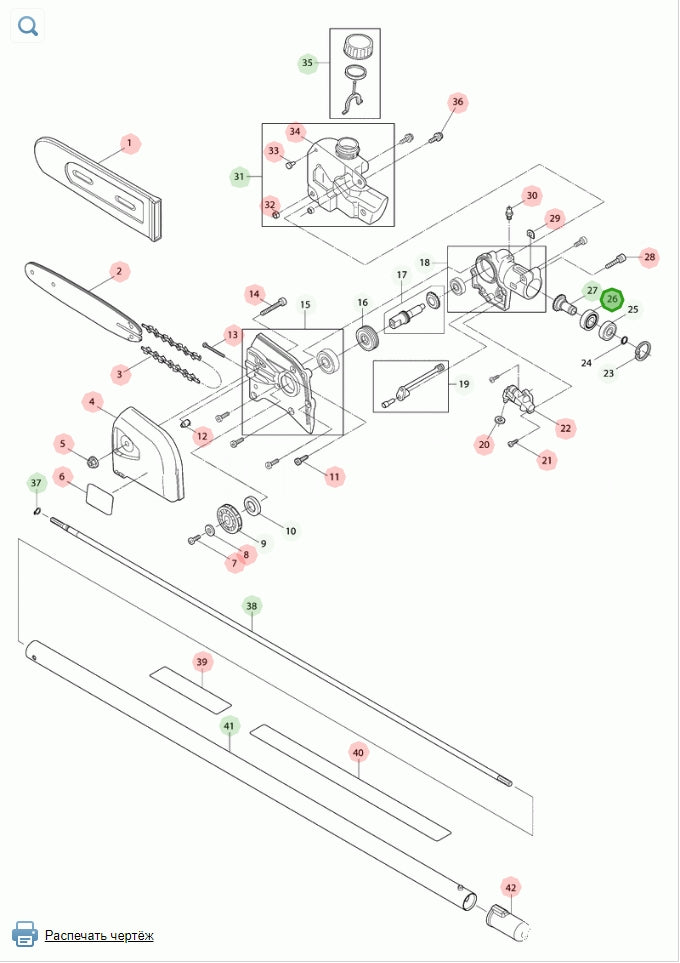 Makita 6013089320