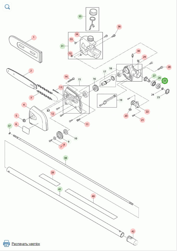 Makita 6013089330