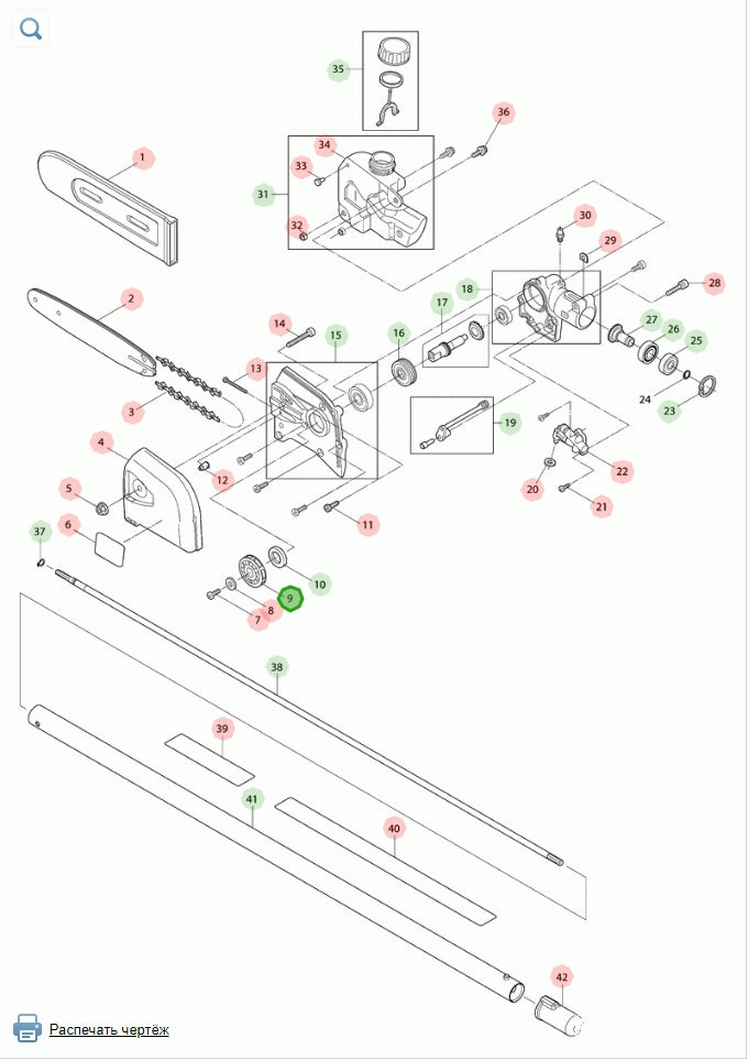 Makita 6013089370