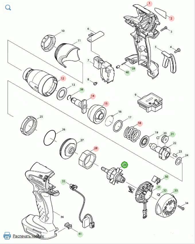 Makita 619244-7