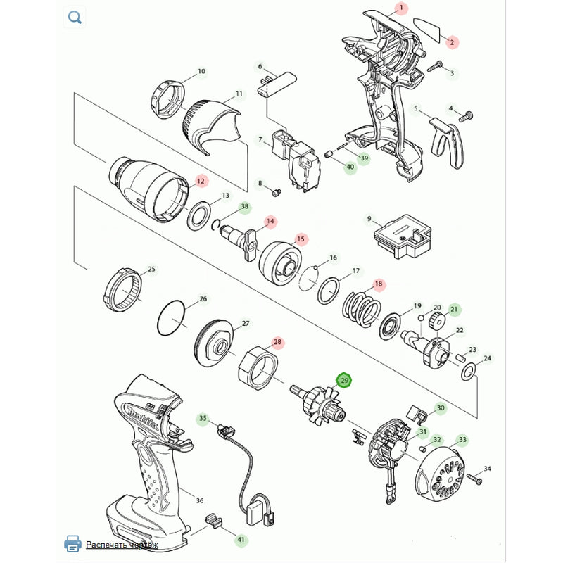 Makita 619244-7