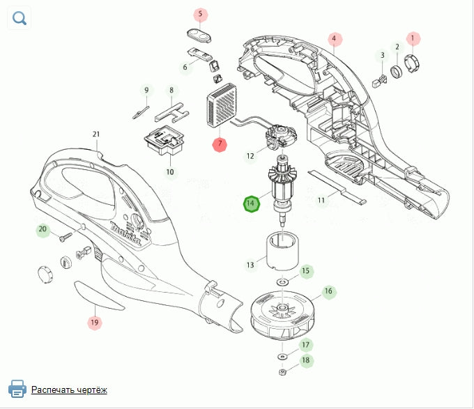Makita 619260-9