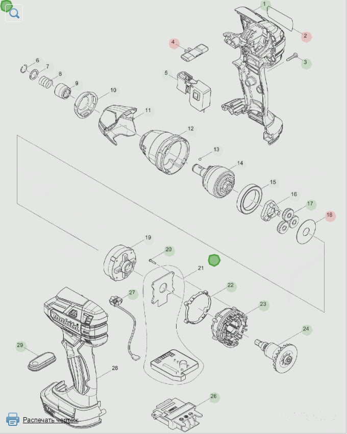 Makita 620354-5