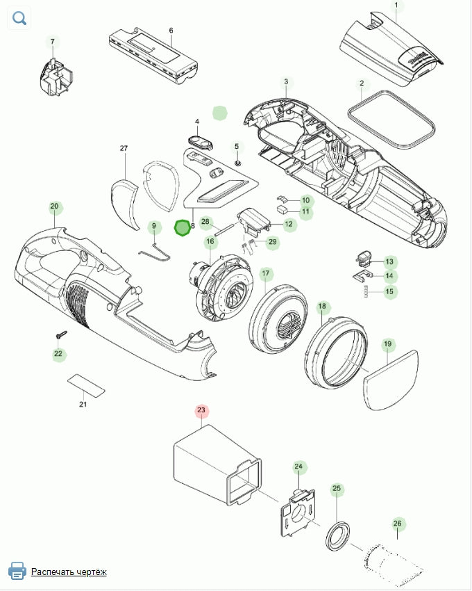 Makita 620453-3