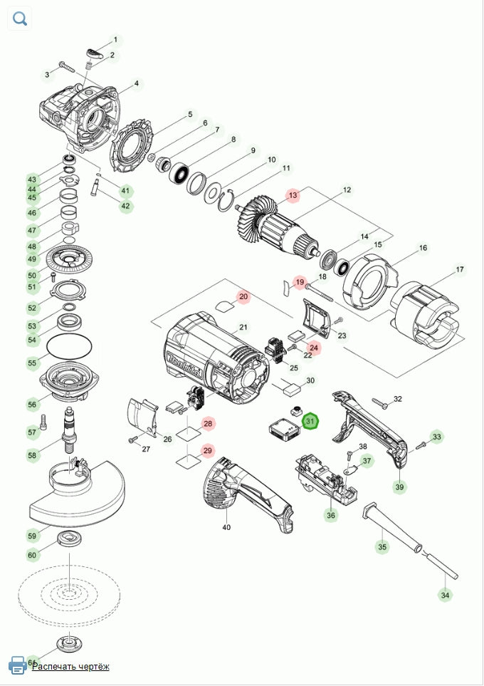 Makita 620470-3