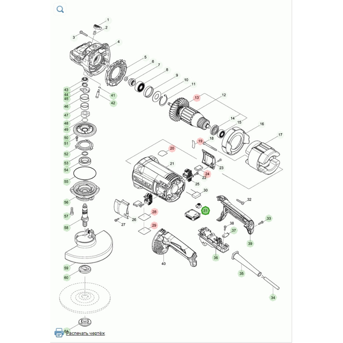 Makita 620470-3