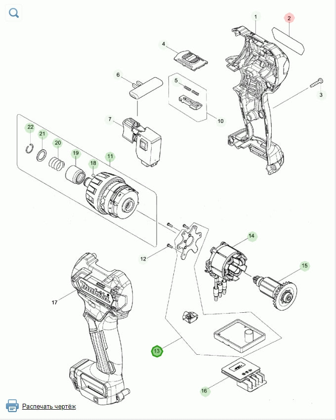 Makita 620487-6