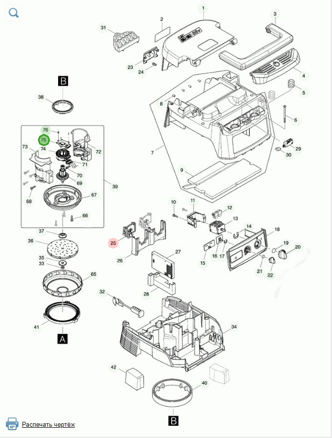 Makita 620648-8