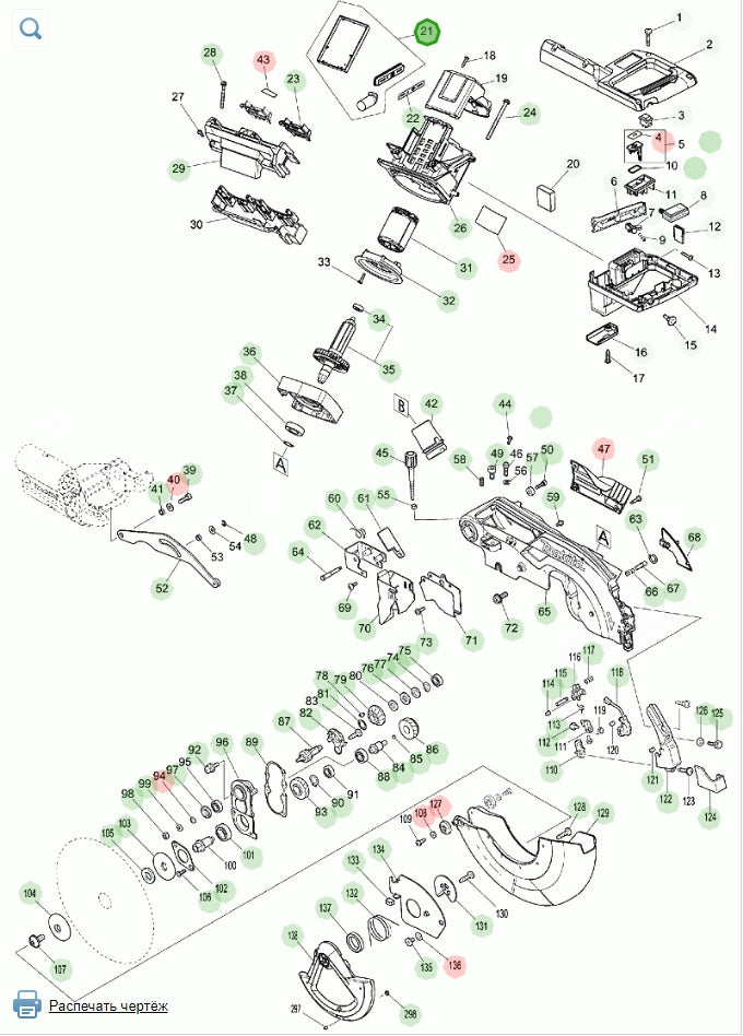 Makita 620728-0
