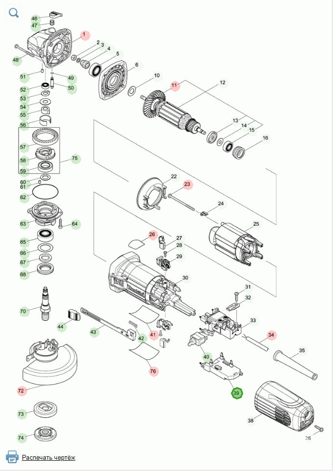 Makita 620786-6